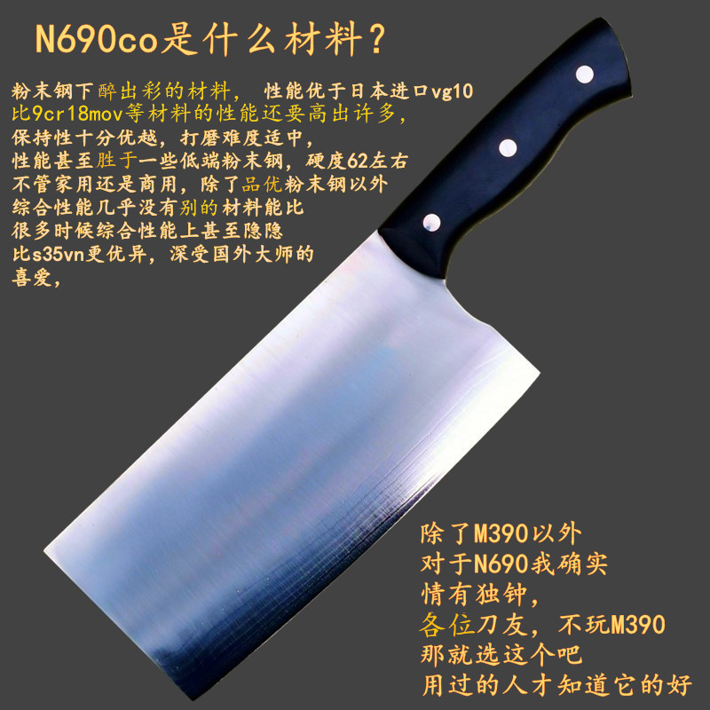 大马士革钢菜刀N690co鉴心作胜vg10轴承钢手工锻打9cr18mov切片刀 - 图1