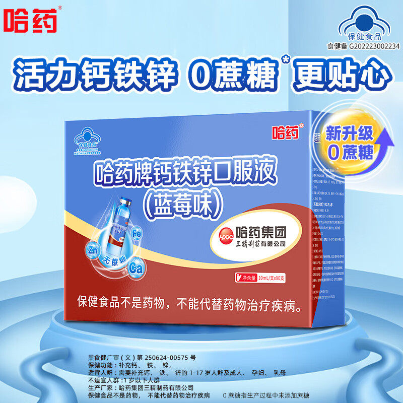 图 3