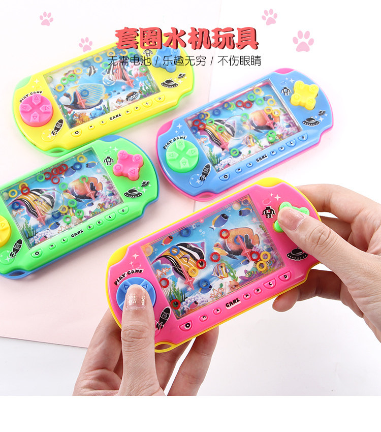 创意儿童卡通套圈游戏机水机幼儿园80后怀旧