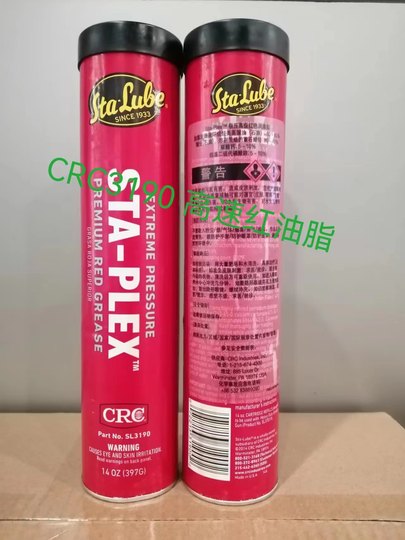 CRC SL3190 印刷机用高速油 高速红油脂 高速极压润滑脂 高速红油