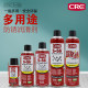 CRC5-56 Multipurpose Lubricant Anti-rust Spray