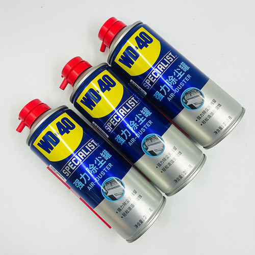 WD40强力除尘罐高压气体键盘清洁清理压缩空气单反相机镜头清洗 - 图1