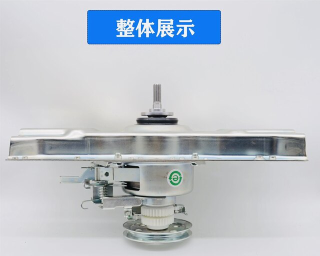 Suitable for Haier pulsator washing machine clutch XQB80-F826/KS828/SD1226/SP9288 reducer