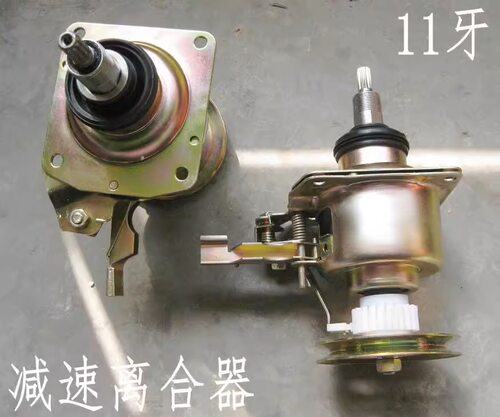 11齿适用于小天鹅洗衣机离合器XQB50-290G XQB50-2688G XQB50-LS2 - 图0