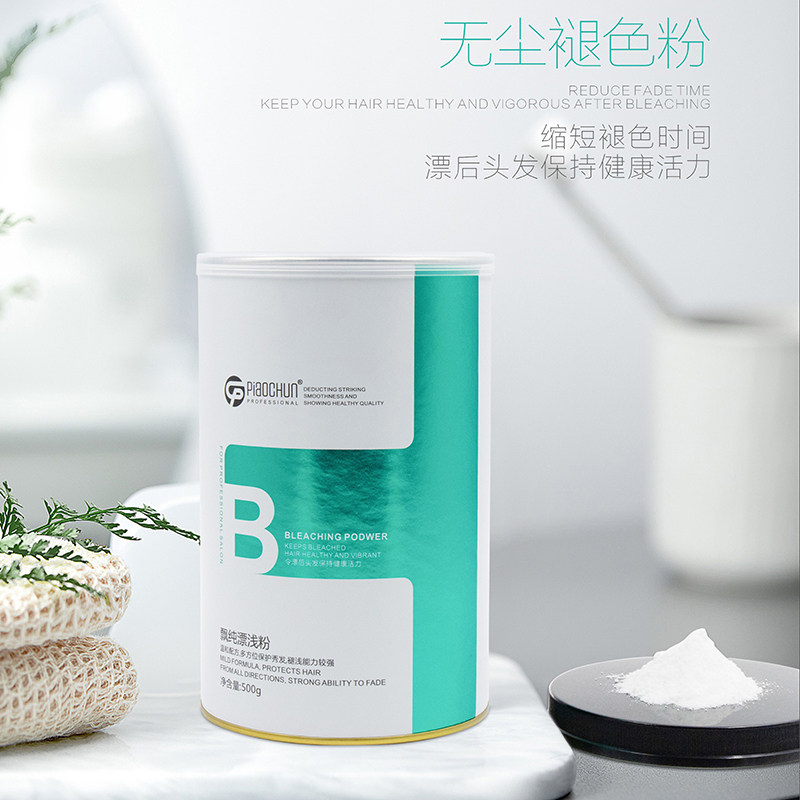 飘纯染发褪色粉漂发退色膏毛白剂不伤头发无损刺激温和快速改色,淘宝优惠券,粉丝福利购,淘宝优惠卷