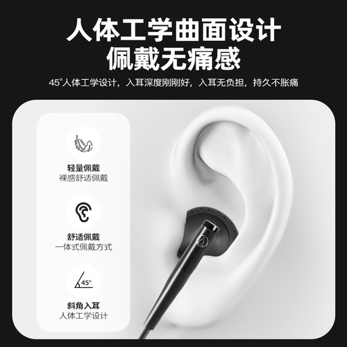 铁三角ATH-C200iS半入耳式有线高音质不入耳圆头安卓平头圆孔耳机 - 图2