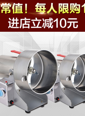 运邦打粉磨粉机五谷商用超细