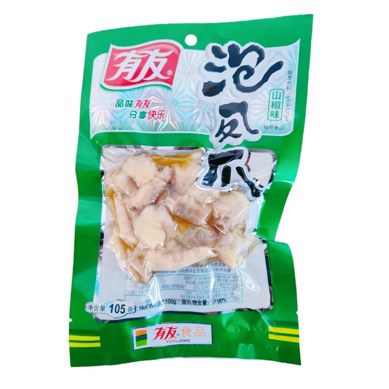 有友椒香泡凤爪酸菜味鸡爪制品105g袋装休闲零食下酒菜开袋即食,淘宝优惠券,粉丝福利购,淘宝优惠卷