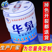 Barrelled Water Closure Membrane Customized Large Barrel Mineral Water Heat Shrink Film Pvc Plastic Package Jacket Milk Glass Bottle Plastic Film