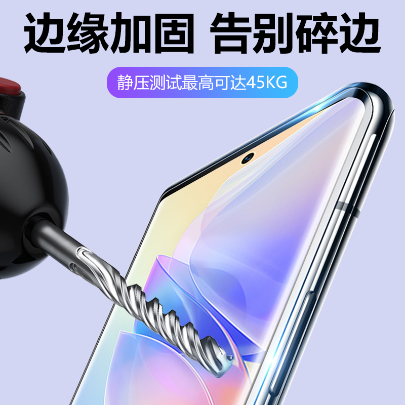 华为荣耀60se钢化膜全屏覆盖honor60es全包防摔5G版保护贴膜LSA-AN00护眼抗蓝光防指纹手机偷窥水凝高清 - 图3