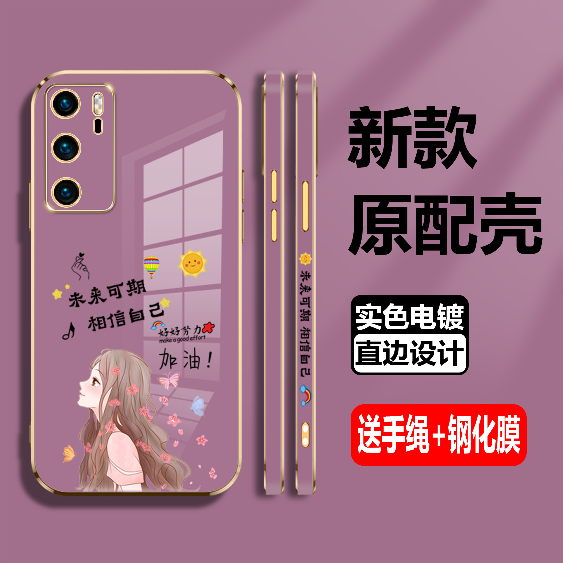 华为p40pro手机壳p40+女款网红ins新品可爱简约p40por十创意5G版保护硅胶套超薄软全包ELS一AN00防摔时尚限量-图1