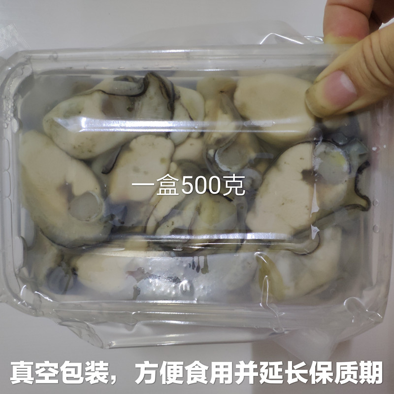 生蚝肉鲜活现剥去壳牡蛎500g海鲜水产即食烧烤特大海蛎子十斤包邮 - 图0