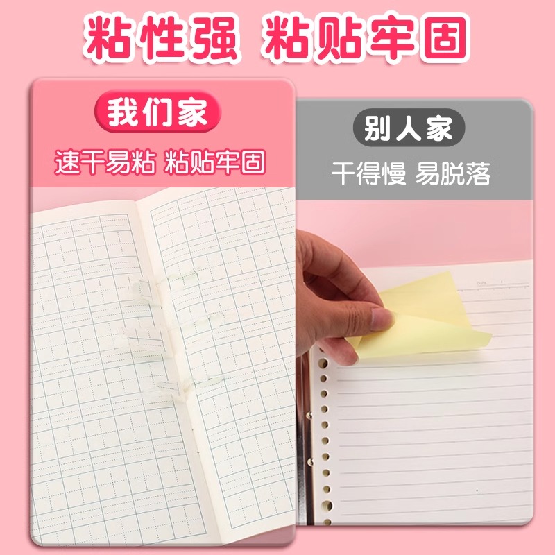 得力手帐点点胶笔高粘度透明双面胶无痕网格点胶胶带手账大卷胶贴儿童手工两面胶粘性强学生用不留痕小号胶纸 - 图1