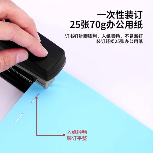 得力订书钉10号订书针订书机钉子厚层订书钉12号不锈钢钉办公文具用品装订针标准通用型订书针书器钉订书机针 - 图1