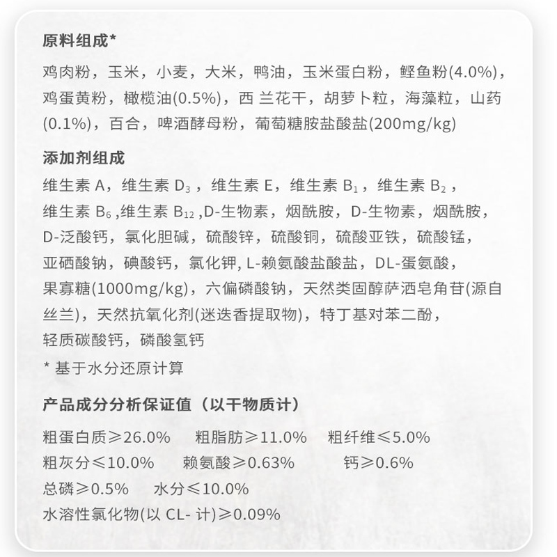 比瑞吉老年犬狗粮2KG比瑞吉俱乐部泰迪博美小型犬高龄犬专用犬粮-图1