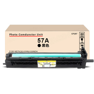 标点适用惠普CF257A套鼓HP 57A硒鼓CF256感光鼓组件CF256A粉盒 LaserJet M436n M433nda 打印机硒鼓 成像鼓