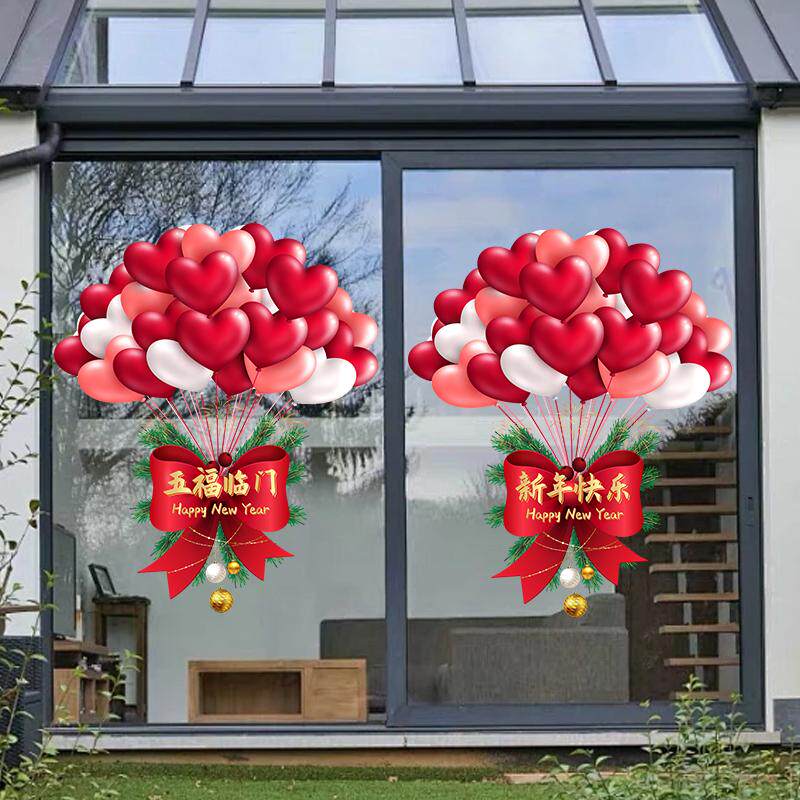 新年装饰窗花双面贴2026马年春节过年橱窗氛围布置福字玻璃贴画