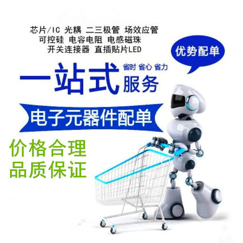 开关电源芯片 FSL126MR DIP-8  原装现货 假一赔十 - 图2