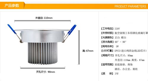 特价大促 led射灯1W3W5W天花灯筒灯服装射灯全套沙银沙金 - 图1