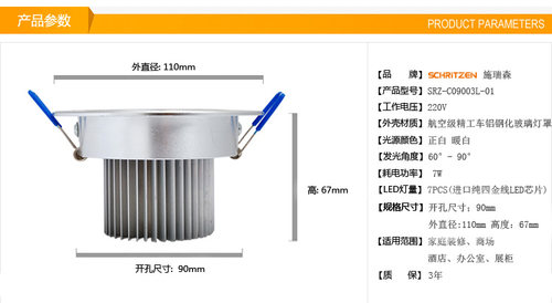 特价大促 led射灯1W3W5W天花灯筒灯服装射灯全套沙银沙金 - 图2