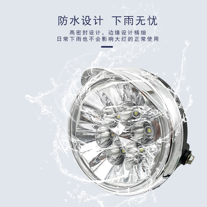 电动三轮车改装防水大灯远近光led灯总成超亮配件灯罩12V-80V通用 - 图2