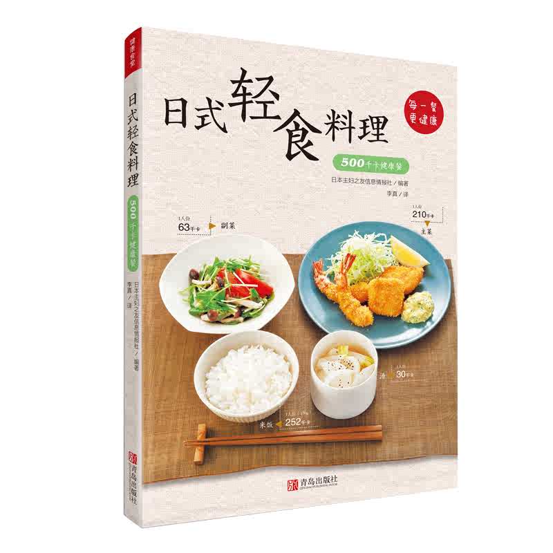 日本料理菜单-新人首单立减十元-2022年5月|淘宝海外