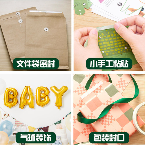北极熊双面棉纸胶带可手撕粘性强DS-201/205胶布办公文具双面胶带 - 图2