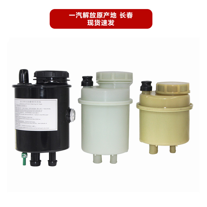 适配解放J6p配件大全方向机油壶滤芯滤网J6V小J6L转向助力油罐盖,淘宝优惠券,粉丝福利购,淘宝优惠卷