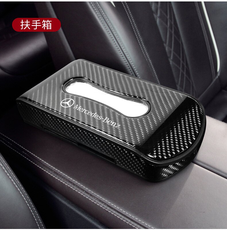 适用奔驰宝马奥迪路虎车载纸巾盒真碳纤维材质车内饰品车载纸巾盒