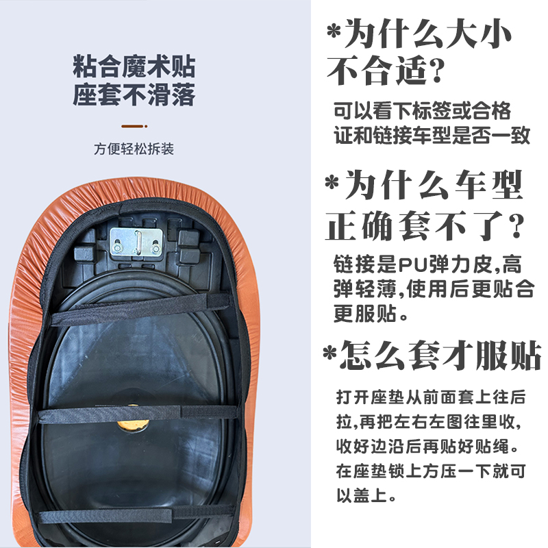 电动车座套适用三阳飞度4摩托车飞度5卡通仿皮棕座垫套机动车坐套 - 图0