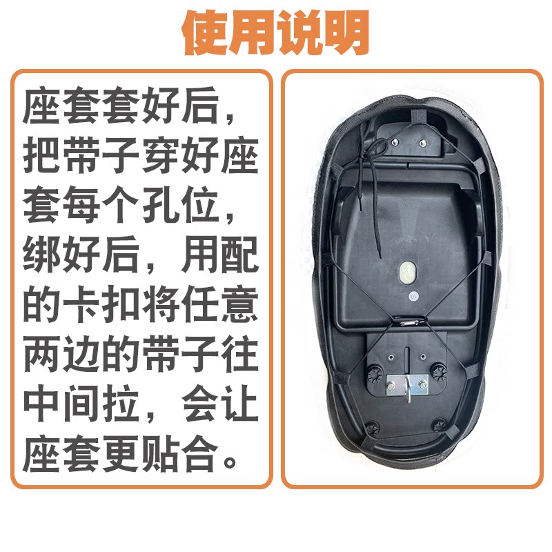 适用于小牛MMTplay电动车撞色菱形皮革座垫套MMT分体座防水防晒套 - 图2