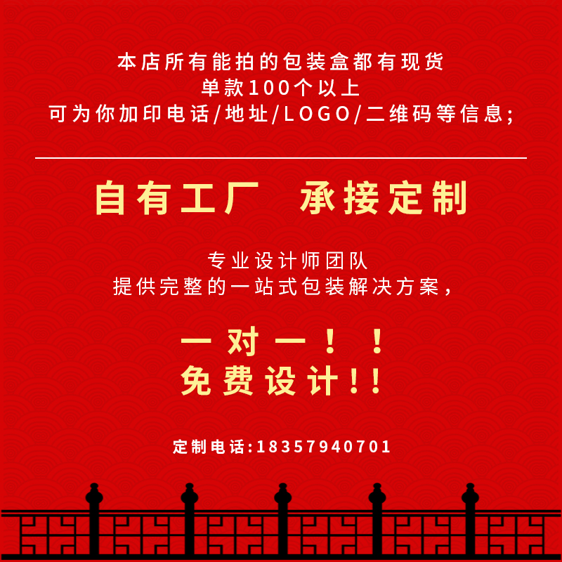 通用新疆土特产包装盒高档年货礼品盒红枣农产品创意礼盒空盒定制-图0