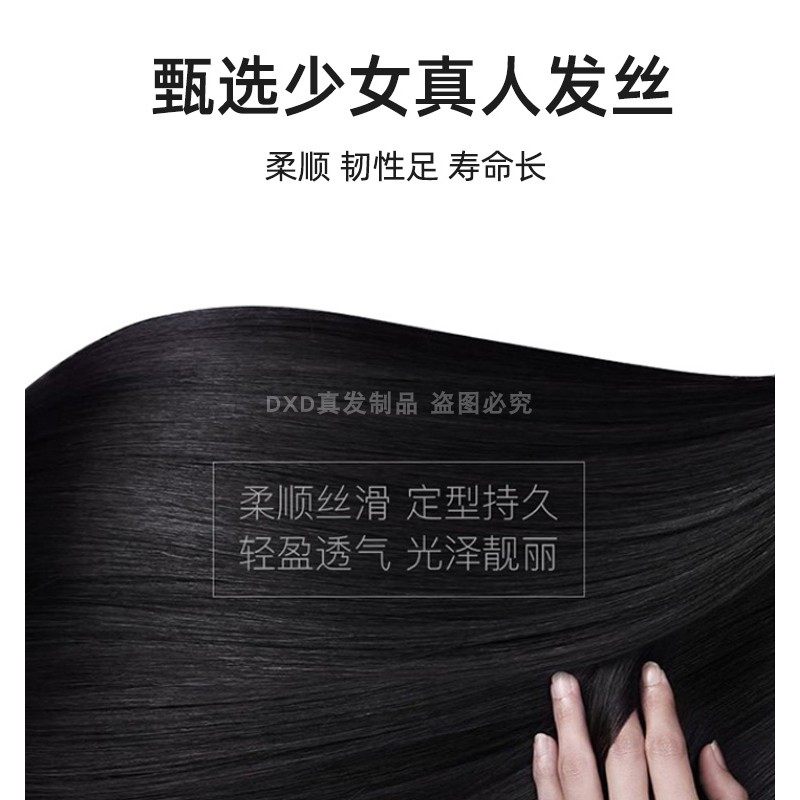 真发假发片女长发一片式隐形无痕仿蓬松长直发增发量三卡贴片接发,淘宝优惠券,粉丝福利购,淘宝优惠卷