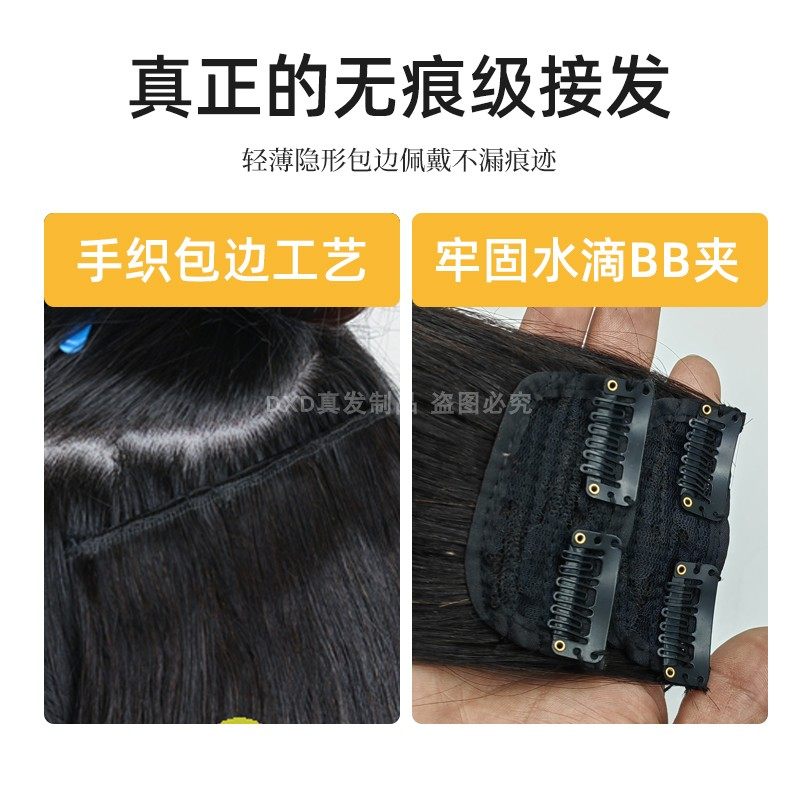 真发假发片女长发一片式隐形无痕仿蓬松长直发增发量三卡贴片接发,淘宝优惠券,粉丝福利购,淘宝优惠卷