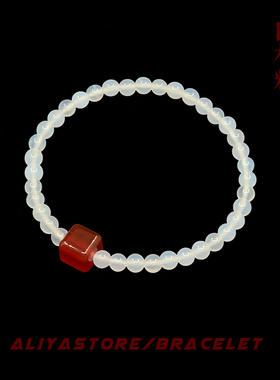 AliyaStore原创山楂糕玛瑙手链