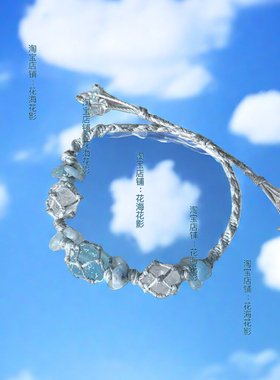 天空之镜海蓝宝白水晶纯手工编绳手链小清新女友礼物潮流网红学生