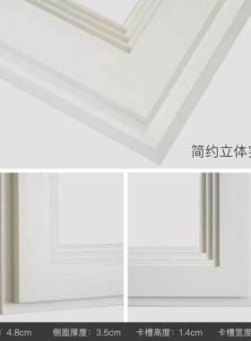 框大师实木相框画框定制装裱