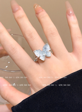 碎冰蓝蝴蝶开口戒指小众设计轻奢