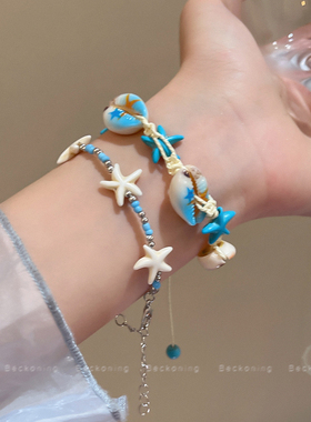 海边度假_蓝色贝壳海星手链女海岛串珠配饰手串2025新款叠戴手饰