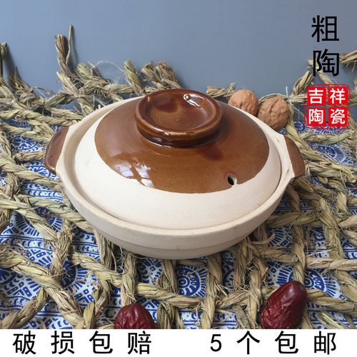 特价粗陶土小砂锅黄焖鸡米线汤锅罐外卖鲍汁捞饭锅广式煲仔饭商用 - 图1