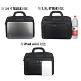 Вместительная и большая сумка на одно плечо, джинсы с начесом, ноутбук, рюкзак, ткань оксфорд, бизнес-версия