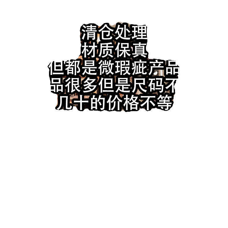 瑕疵处理清仓坏家具库存，坏的，坏的随机发，预览图是样子,淘宝优惠券,粉丝福利购,淘宝优惠卷