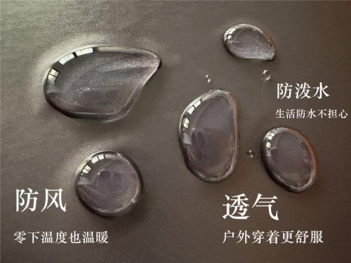 鹅绒服黑金轻羽绒服面料气凝胶火山岩蓄力热暖氧吧先锋3.0高档布 - 图1
