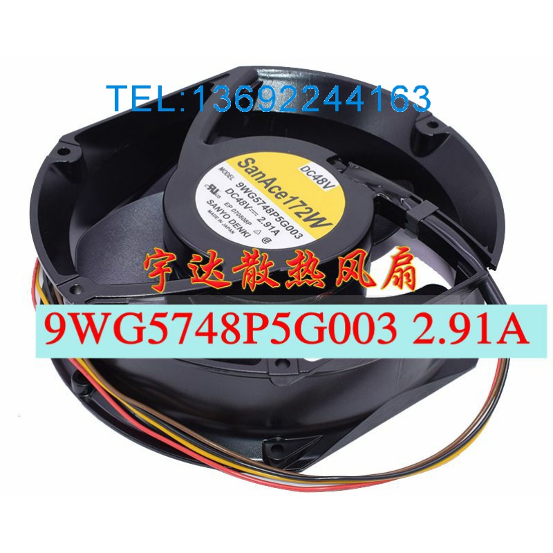 三洋9WG5748P5H003/G003/G001 48V 1.62A/2.91A防水散热风扇17251-图1
