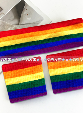 中小学彩虹针织儿童男女童发带