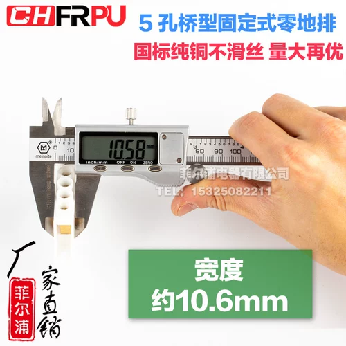 Один вход в ящик распределения питания для перейти к 6 -й национальной стандартной линии соединения 5 -отверстия типа моста с нулевой фиксированной фиксированной линией 6*9 Пять -дигит медная строка