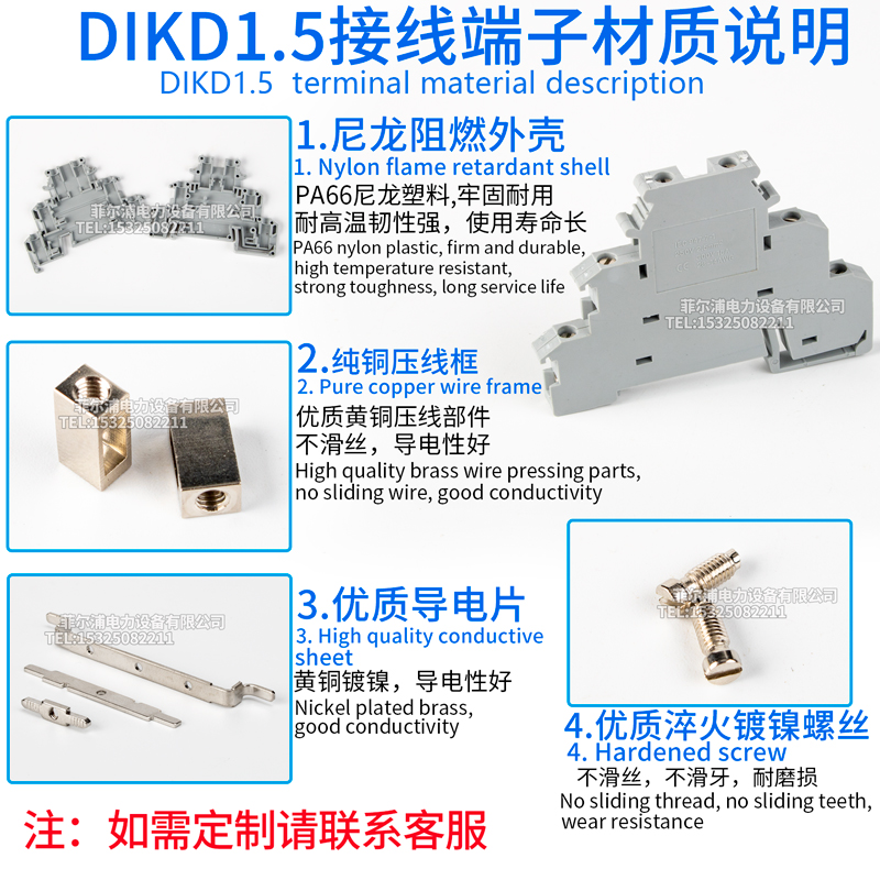 导轨式UK三层接线端子排dikd1.5 3层三线传感器端子0.2-2.5MM