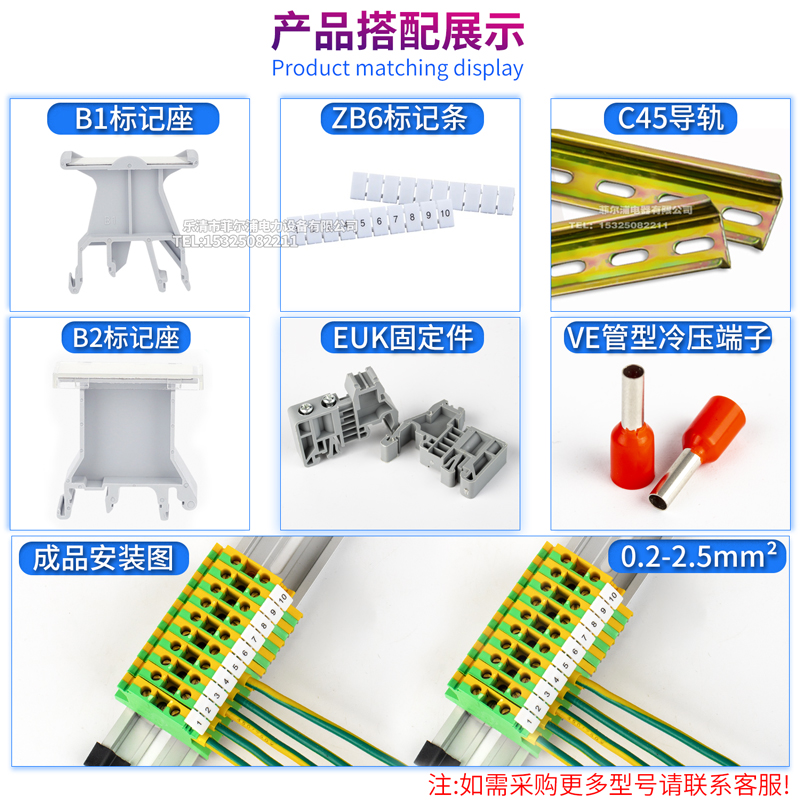 厂家UK双色电压黄绿接地端子USLKG2.5接线端子排UK2.5B接地 2.5MM - 图2