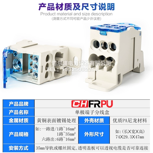 Девять -лежащие хранилище более 20 цветов One -in -multi -Lending Criled Split Box UKK80A 125A 160A 250A 500A 500A Нейтральная линия