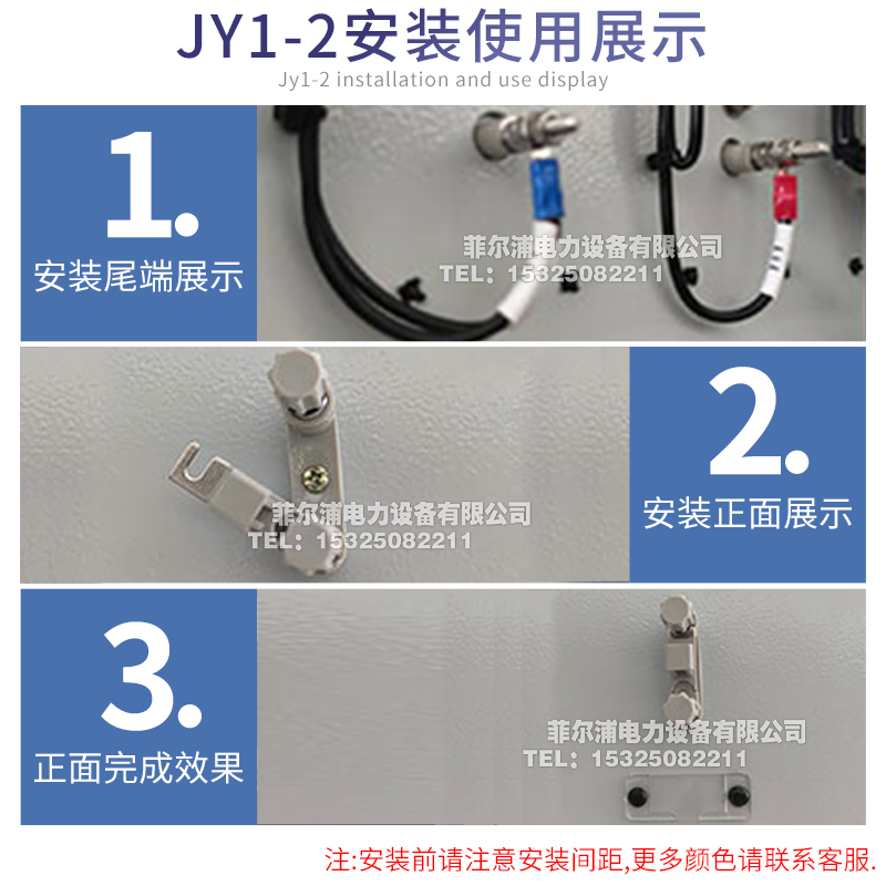 厂家直销纯铜JY1-2连接片 高压柜安装屏用切换片 接线端子41A 6mm - 图1